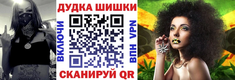 Что такое Ульяновск COCAIN МЕТАДОН Бошки Шишки Alpha PVP