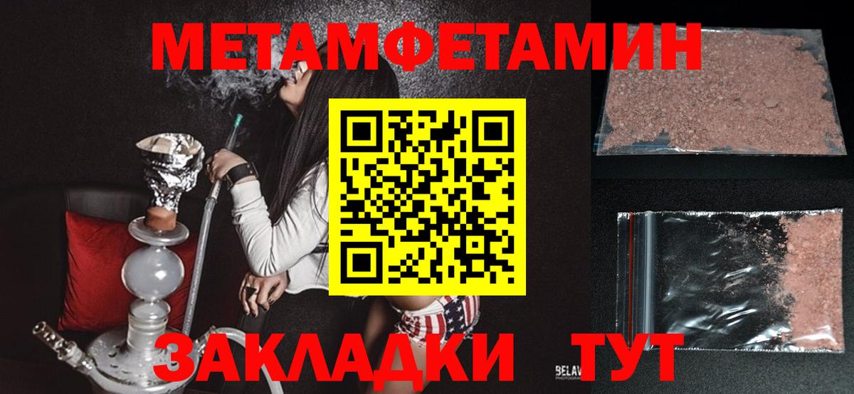 АМФ  Вход с VPN  Ульяновск  Amphetamine Premium 