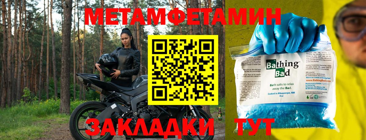 Конопля  NBOMe  Вход с VPN  COCAIN  ГАШ  Ульяновск  Где найти наркотики?  МЕФ кристаллы  A PVP СК кристаллы 