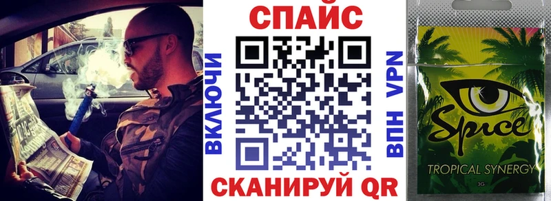 Бутират Butirat  Ульяновск 