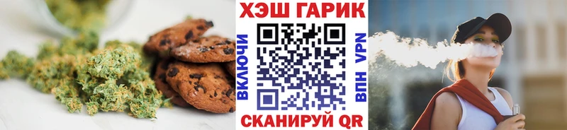 гидра как зайти Ульяновск Canna-Cookies конопля