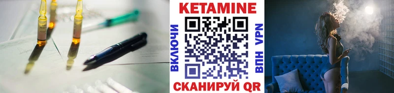 MEGA ТОР  как найти наркотики  Ульяновск  КЕТАМИН ketamine 