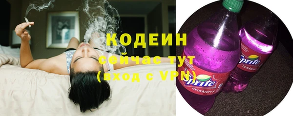 мефедрон VHQ Балахна
