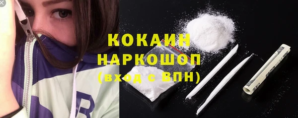 мефедрон VHQ Балахна
