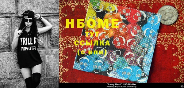 мефедрон VHQ Балахна
