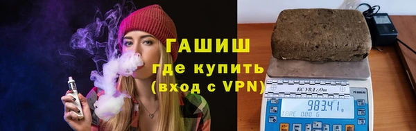 мефедрон VHQ Балахна