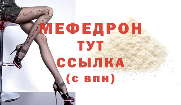 мефедрон VHQ Балахна