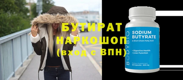 mix Осинники