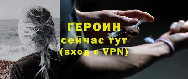 кокаин колумбия Балабаново