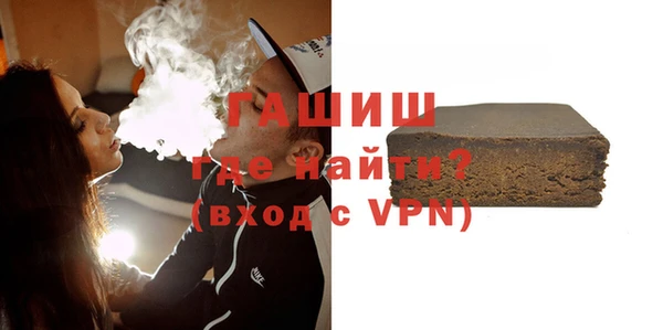 мефедрон VHQ Балахна