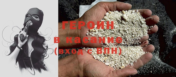 мефедрон VHQ Балахна