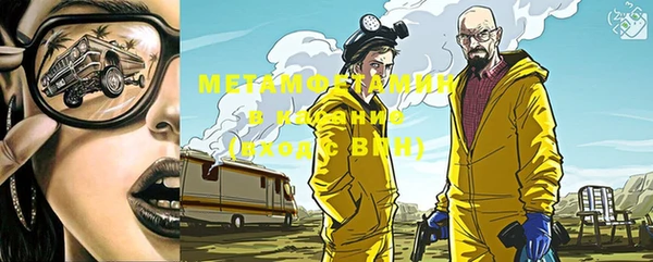 мефедрон VHQ Балахна
