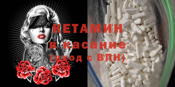мефедрон VHQ Балахна