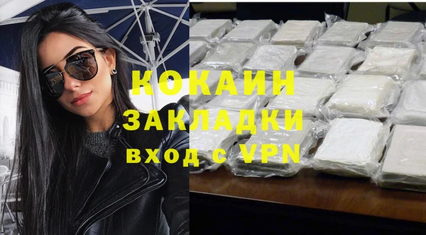 кокаин колумбия Балабаново