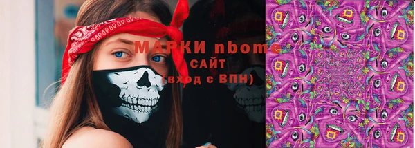 мефедрон VHQ Балахна