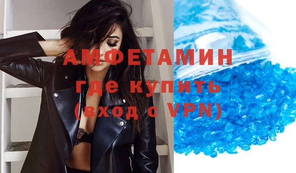 мефедрон VHQ Балахна