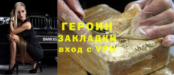 не бодяженный Баксан