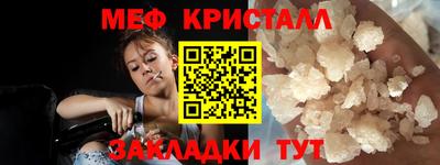 стафф Татарск