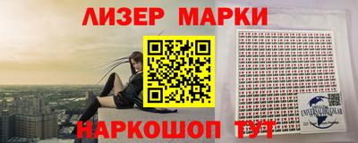стафф Татарск