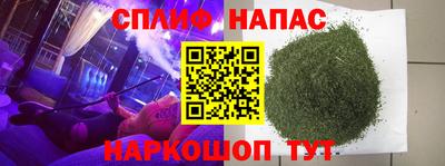 стафф Татарск