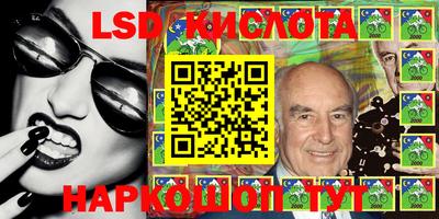 стафф Татарск