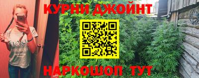 соль курить ск Протвино