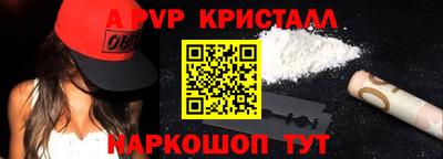 стафф Татарск