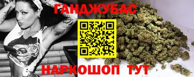 стафф Татарск