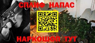 стафф Татарск