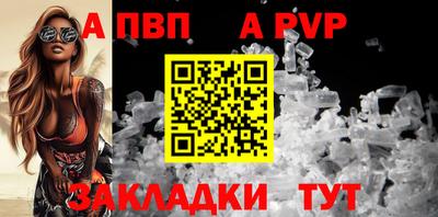 стафф Татарск