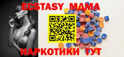 ECSTASY Тара