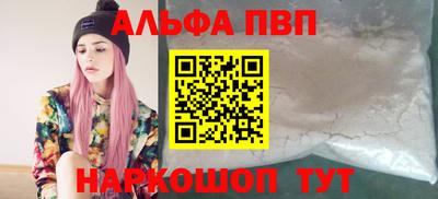 мяу мяу кристалл Прохладный