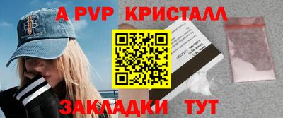 гидропоника Прокопьевск