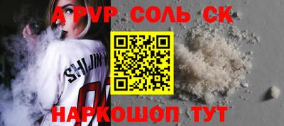 стафф Татарск