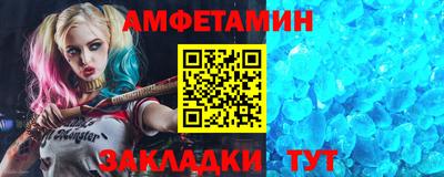 стафф Татарск