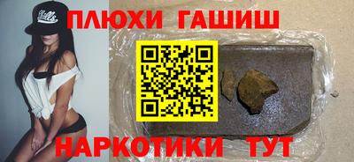 стафф Татарск