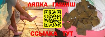 стафф Татарск