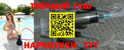 стафф Татарск