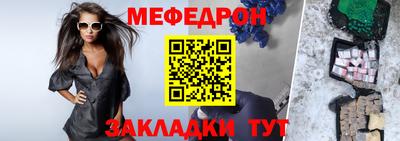 стафф Татарск