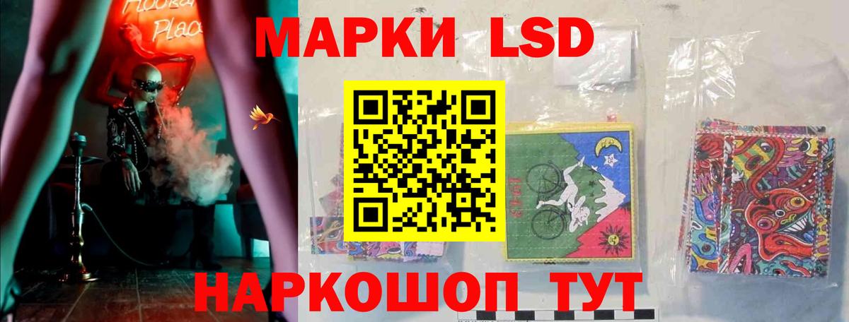 Ульяновск    сайт  Вход с VPN  Лсд 25 экстази кислота  Лсд 25 экстази 