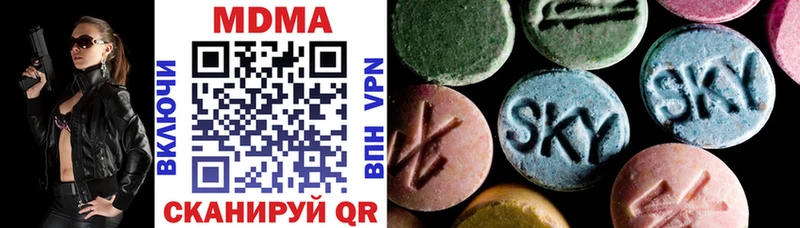 как найти наркотики  Ульяновск  MDMA crystal 