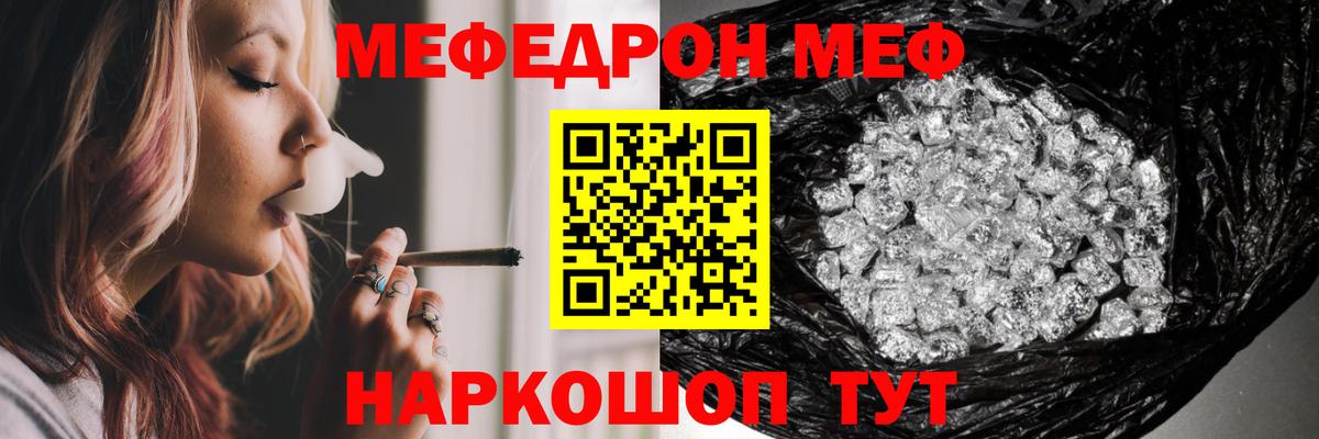 Мефедрон мука Ульяновск