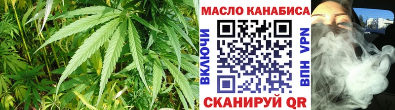 ТГК вейп с тгк Ульяновск