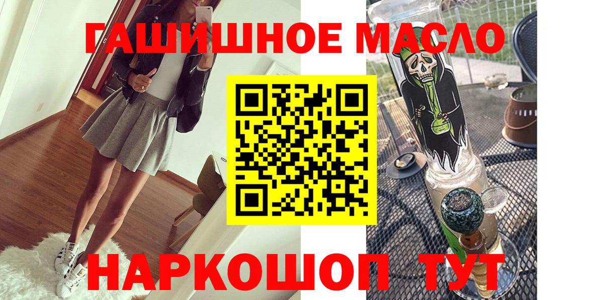 ТГК вейп Ульяновск