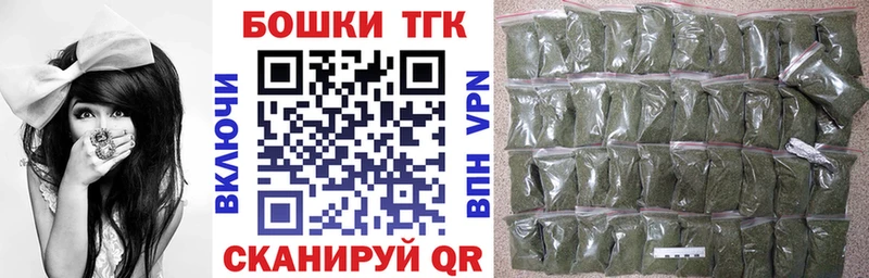 OMG ССЫЛКА Ульяновск Бошки Шишки индика