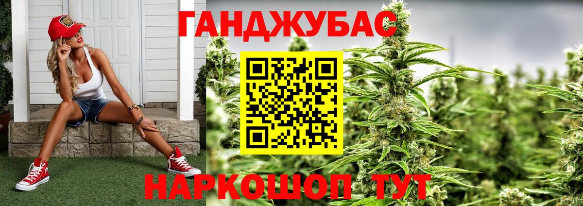 Шишки марихуана THC 21% Ульяновск